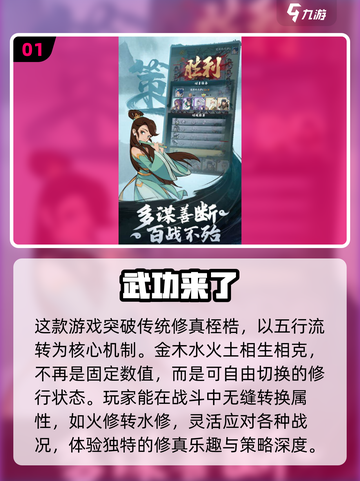 💥2025年超火小众游戏推荐，玩了就上头！🎮截图2