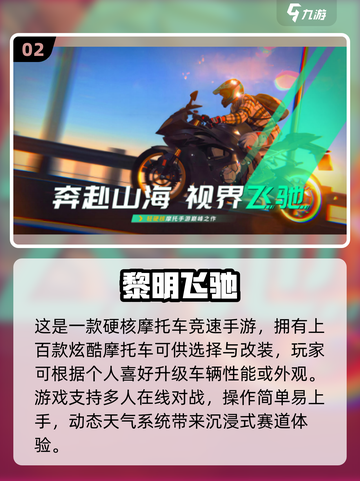 💘情侣必玩手游TOP榜！2025最甜双人游戏推荐🎮截图3