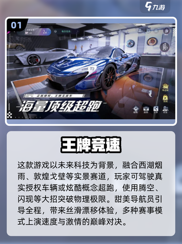🔥2025超耐玩四字游戏推荐！🎮截图2