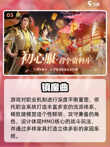 🔥2017手游TOP榜出炉！🎮爆款合集速看！截图6