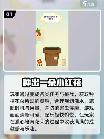 🔥15款经典益智游戏重温童年 nostalgia🎮截图2