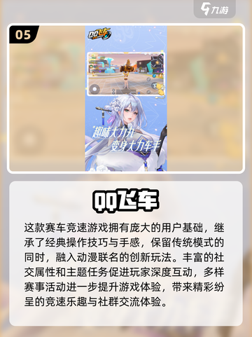 🔥2024必玩！双人赛车游戏合集🎉截图6