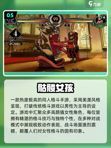 冷门街机格斗神作🔥2025必玩手游推荐截图6