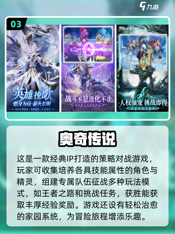 🔥2024必玩RPG手游排行榜✨截图4