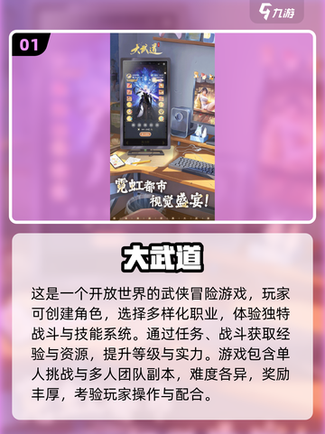 🔥2025最火联机游戏下载攻略🎮截图2