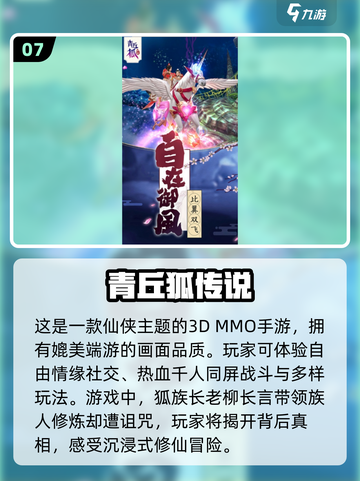 🔥2025最热门紫龙游戏合集，玩家狂飙人气的秘密🎉截图8