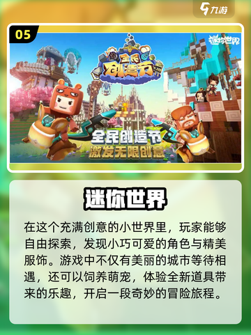 2022超🔥游戏清单来啦！🎮快收藏截图6