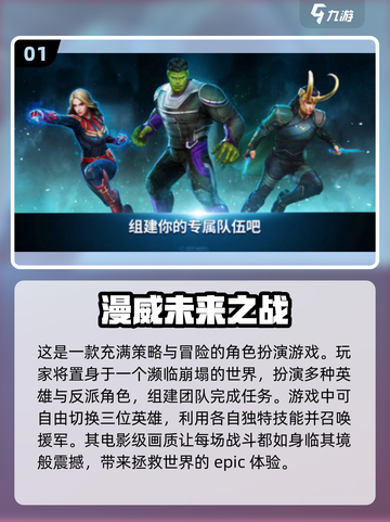 🔥2024必玩！全球最大游戏排行榜💥截图2