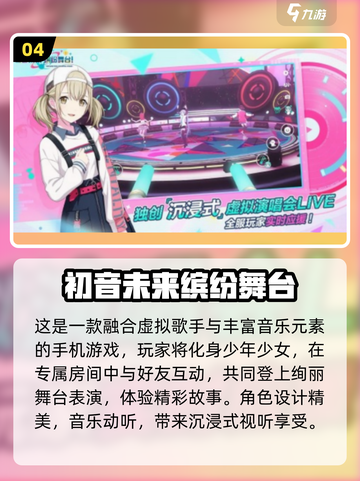 🎮2025最火网游推荐！轻松好玩不肝✨截图5