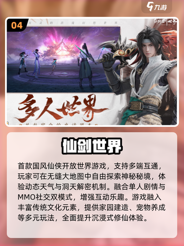 🔥2025最耐玩手游合集💥超爽体验🎮截图5