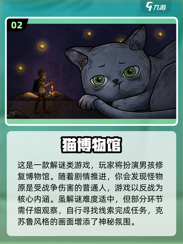 2023🔥超好玩休闲单机小游戏排行榜✨截图3