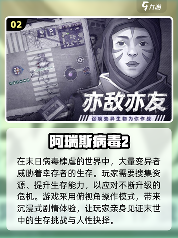 💥2025超耐玩捡垃圾游戏大揭秘！🎮环保也能玩上瘾？🔥截图3