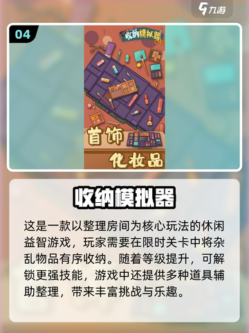 🔥2025超耐玩水果店游戏推荐！🍉经典必玩截图5