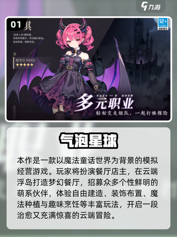 2025必玩美少女游戏合集💥高颜值女神任你选！🎮截图2