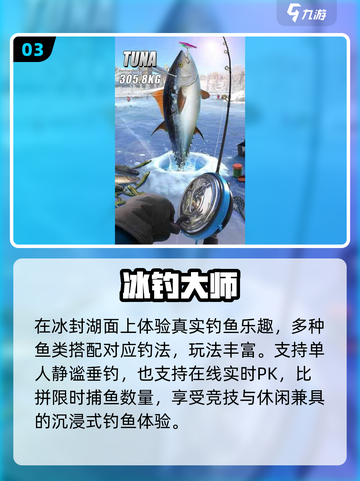 🎣2025最火免费打鱼游戏TOP榜！截图4