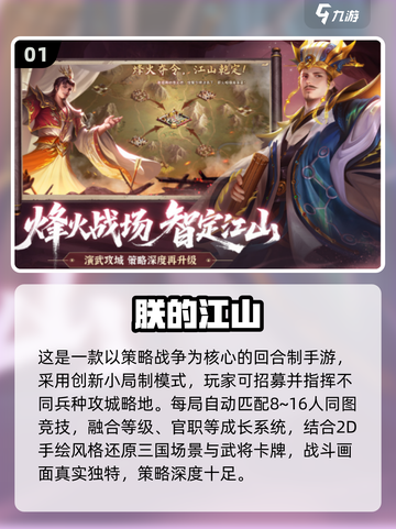 🔥2025最火小兵战塔游戏合集！🎮截图2