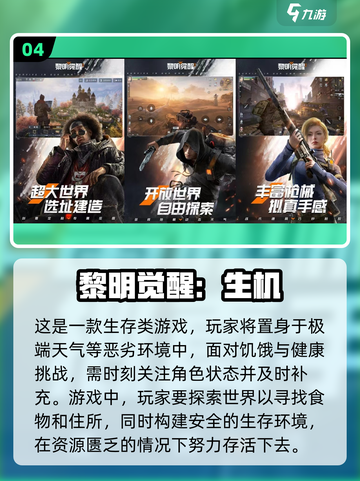 手柄党必看！🎮2023超爽游戏大全🔥截图5