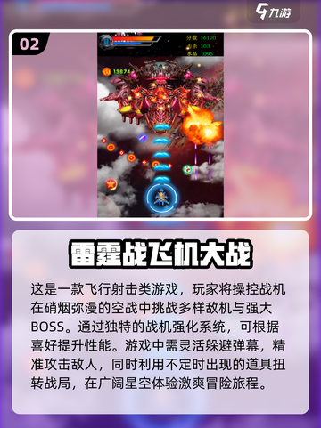 🔥90年代经典游戏排行榜🌟2024必玩推荐🎮截图3