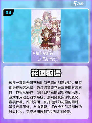 2025必玩生活小游戏推荐🎮有趣到停不下来！截图5