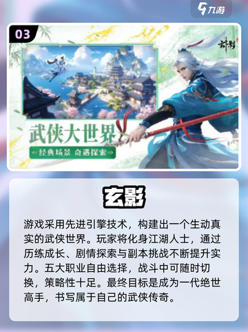 🔥2025超好玩手游TOP榜💥🎮截图5