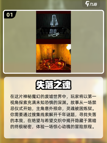 🔥2025热门单机游戏排行榜✨免费无网络超好玩！截图2