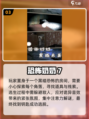 2025必玩小众手游🔥超有趣不踩雷！🎮截图4