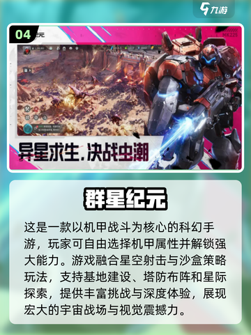 🔥2025最受欢迎手机战争游戏排行榜出炉！🎮截图5