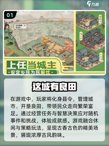 2024手游爆火排行榜🔥你玩过几款？截图2