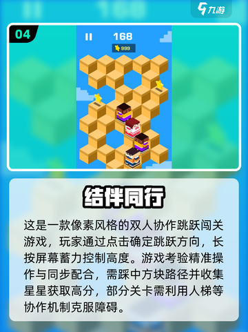 🎮情侣必玩！2025超甜手游推荐💖截图5