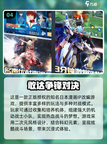 🔥2025必玩 Fate手游全攻略💥截图5