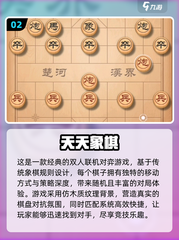 🔥2024超好玩双人联机手游推荐🎮截图3