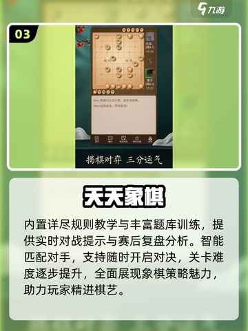 🔥2025最火跳棋手游推荐✨截图4