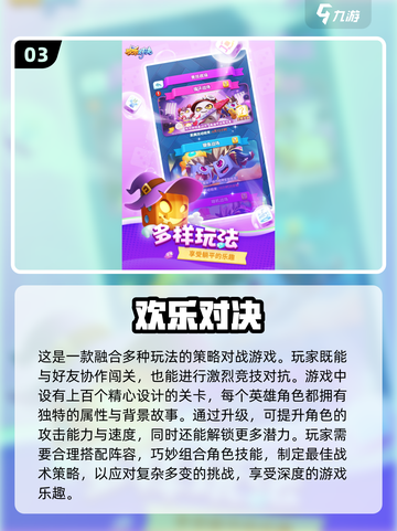 🔥2024超耐玩双人合作游戏推荐🎉截图4