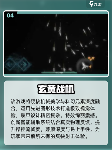 🔥2025必玩2D飞机单机游戏汇总✈截图5