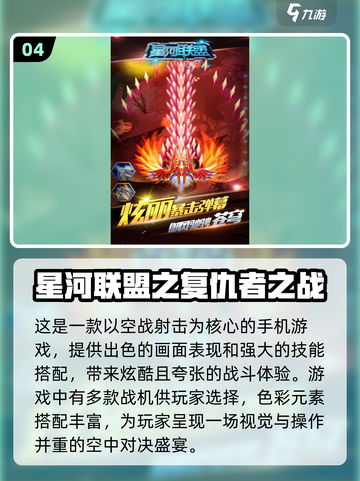 🔥2024最受欢迎单机射击手游排行榜🌟截图5