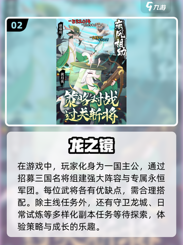 🔥2025超人气免费手游推荐，好玩到停不下来！🎮截图3