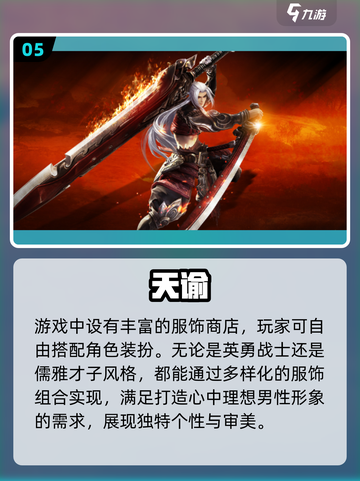 男生也能玩换装游戏啦！🔥2024超全清单来啦～截图6