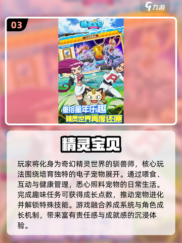 🐾2025最火宠物游戏大公开！🔥截图4