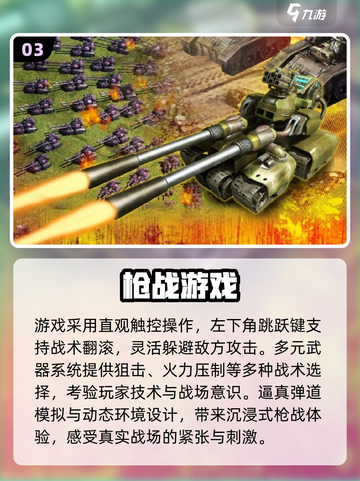 🎮8090后街机游戏TOP榜！重温经典🔥截图4
