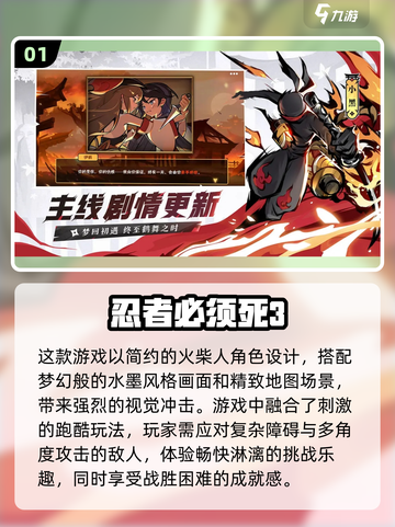 🔥2023超人气横版动作手游推荐🎮截图2