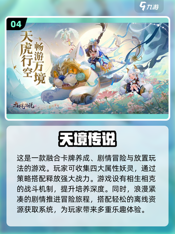 🔥2024最火游戏推荐✨下载必备清单！🎮截图5