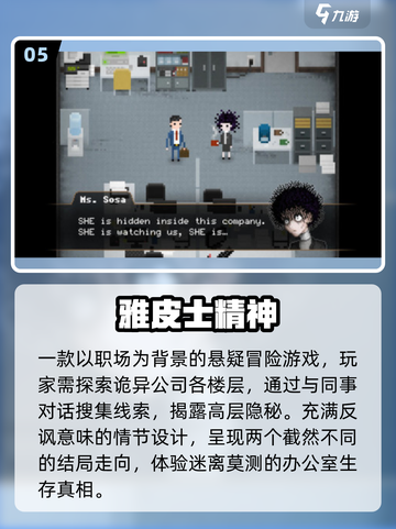 🔥2025必玩像素解密TOP5💥截图6