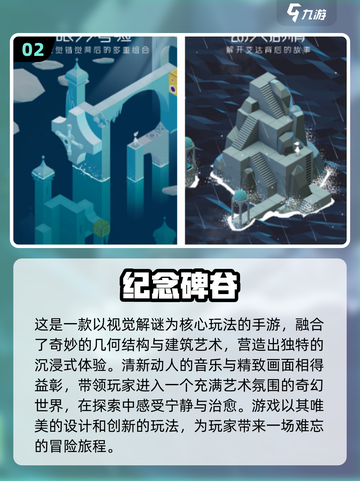2024最受欢迎的唯美治愈游戏🔥你玩过几个？截图3