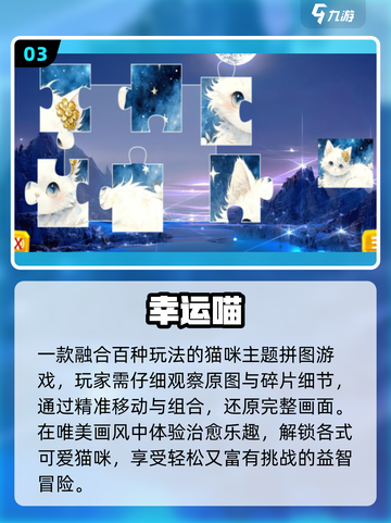 🔥2025秒玩手游推荐，免下载超爽体验🎮截图4