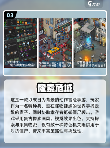 方块人打僵尸游戏合集🎉经典怀旧必备！截图4