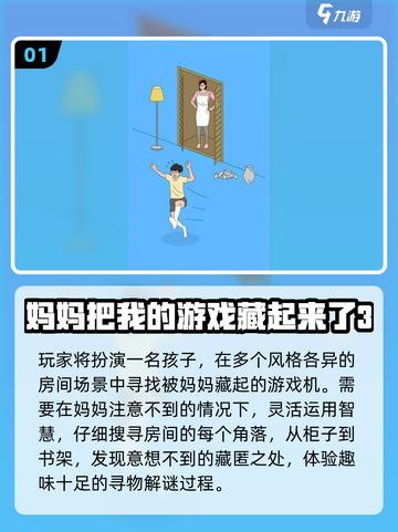 🔥2025脑洞手游TOP榜新鲜出炉！🎮截图2