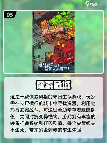 🔥2024必玩多人联机恐怖手游🔥惊悚到睡不着！截图6