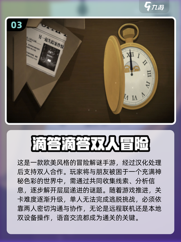 🔥2025经典欧美手游汉化TOP榜💥🎮截图4
