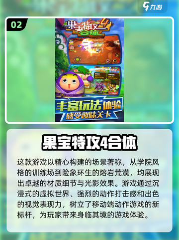 🔥2025最值得下载的国宝特攻游戏合集来啦！🎮截图3