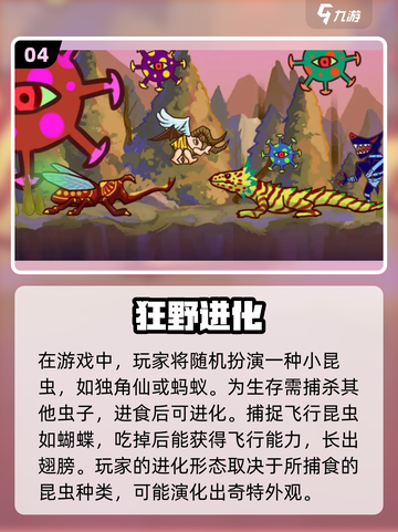 2023必玩🔥抓蝴蝶手机游戏推荐✨截图5